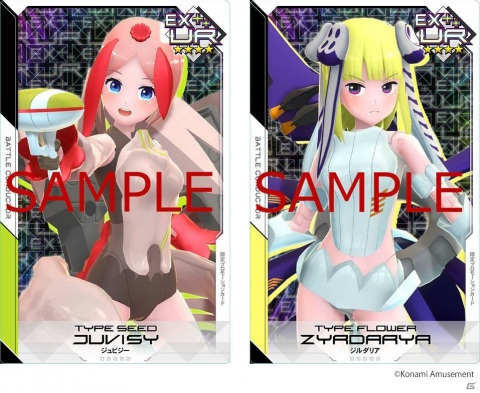 アーケードゲーム「武装神姫 アーマードプリンセス バトルコンダクター」が12月に稼働決定！の画像8