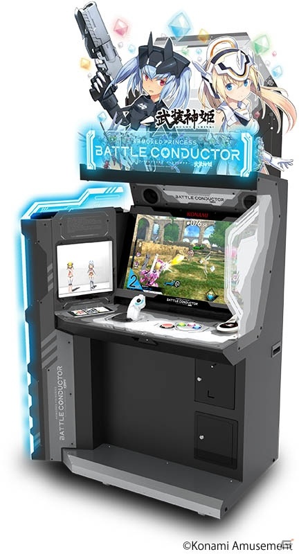アーケードゲーム「武装神姫 アーマードプリンセス バトルコンダクター」が12月に稼働決定！の画像1