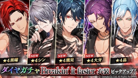 「ブラックスター -Theater Starless-」メドレーイベント「Breakin' it fastar」が開演！の画像6