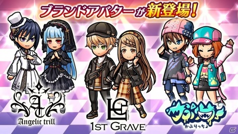 「ユニゾンリーグ」6周年を記念して最大66GEMのログインボーナスや「ロックフェス」がテーマの記念イベントが実施！の画像5