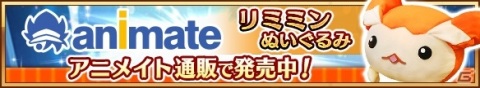 「ユニゾンリーグ」6周年を記念して最大66GEMのログインボーナスや「ロックフェス」がテーマの記念イベントが実施！の画像6