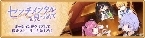 「マギアレコード」11月27日より「リリース1200日記念キャンペーン」が開催！イベント＆ガチャ「聖夜に刻む1ページ～君と、ここから～」もの画像13