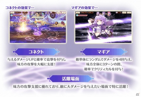 「マギアレコード」11月27日より「リリース1200日記念キャンペーン」が開催！イベント＆ガチャ「聖夜に刻む1ページ～君と、ここから～」もの画像17