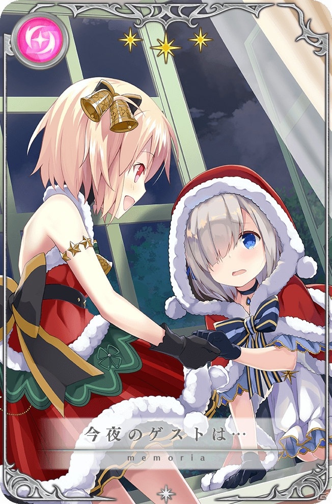 「マギアレコード」11月27日より「リリース1200日記念キャンペーン」が開催！イベント＆ガチャ「聖夜に刻む1ページ～君と、ここから～」もの画像12