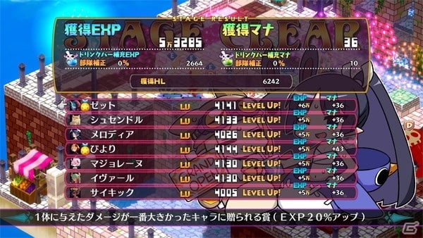 「魔界戦記ディスガイア6」メインキャラクターのメロディア（CV：七海こころ）、虹野ぴより（CV：和泉風花）を紹介！の画像28