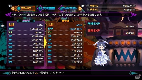 「魔界戦記ディスガイア6」メインキャラクターのメロディア（CV：七海こころ）、虹野ぴより（CV：和泉風花）を紹介！の画像29