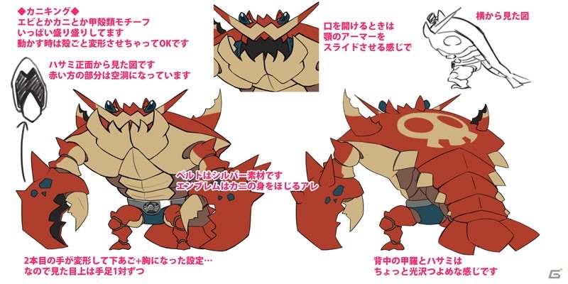 「魔界戦記ディスガイア6」メインキャラクターのメロディア（CV：七海こころ）、虹野ぴより（CV：和泉風花）を紹介！の画像32