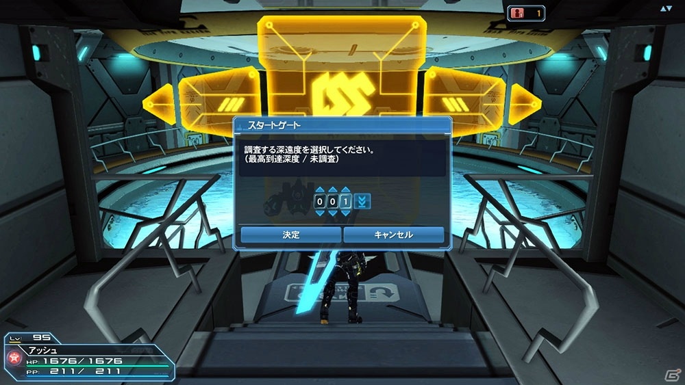 「ファンタシースターオンライン2」にて「初音ミク」とのコラボACスクラッチ第3弾が配信！の画像10