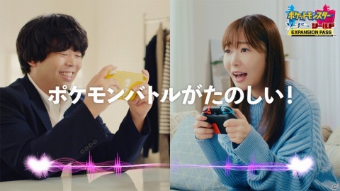 「ポケモン ソード・シールド エキスパンションパス」のTVCM「ポケモン竜王戦篇」が公開！の画像1