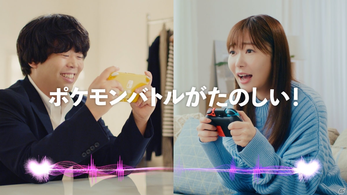 「ポケモン ソード・シールド エキスパンションパス」のTVCM「ポケモン竜王戦篇」が公開！の画像10