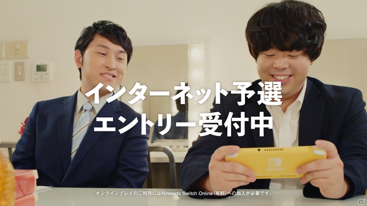 「ポケモン ソード・シールド エキスパンションパス」のTVCM「ポケモン竜王戦篇」が公開！の画像15