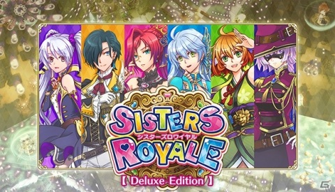 Steam版「シスターズロワイヤル 5姉妹に嫌がらせを受けて困っています」が11月27日に発売！の画像1