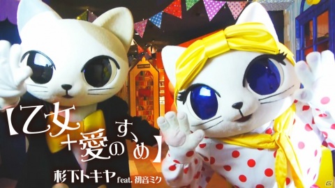 ナンジャタウンと「初音ミク」が初コラボ！“ミクさんたちと