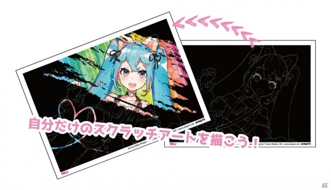 ナンジャタウンと「初音ミク」が初コラボ！“ミクさんたちとナンジャタウンでデート”をテーマに12月17日より実施の画像7