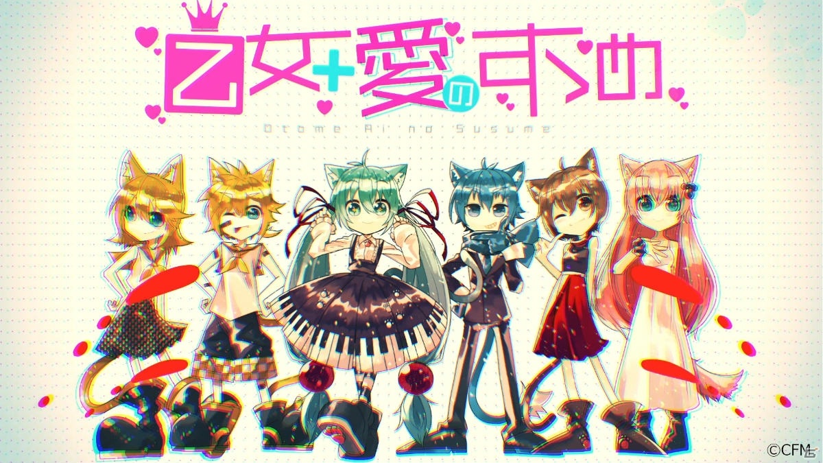 ナンジャタウンと「初音ミク」が初コラボ！“ミクさんたちとナンジャタウンでデート”をテーマに12月17日より実施の画像2