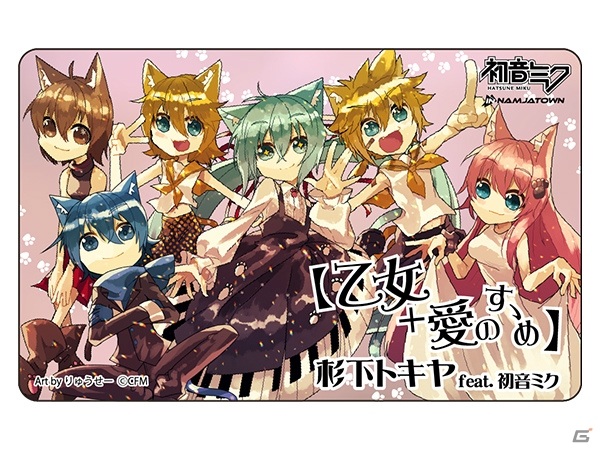 ナンジャタウンと「初音ミク」が初コラボ！“ミクさんたちとナンジャタウンでデート”をテーマに12月17日より実施の画像8