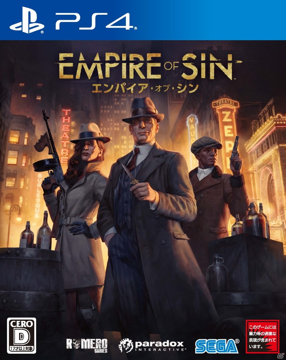 PS4/Switch「Empire of Sin エンパイア・オブ・シン」の発売日が2021年2月25日に決定！の画像1