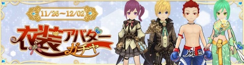 「Ash Tale -風の大陸-」で戦騎勲章システムに新たな勲章が追加！イベント「かぼちゃ護衛」も開催中の画像23