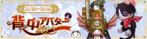 「Ash Tale -風の大陸-」で戦騎勲章システムに新たな勲章が追加！イベント「かぼちゃ護衛」も開催中の画像32