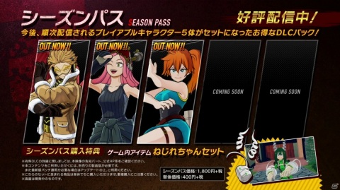 「僕のヒーローアカデミア One’s Justice2」DLCプレイアブルキャラクター「拳藤一佳」が配信開始！の画像12