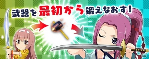 「鬼斬」で限定アバターが報酬のイベントダンジョンが登場する「7周年記念イベント」が開始！の画像5