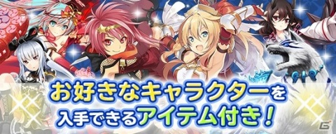 「鬼斬」で限定アバターが報酬のイベントダンジョンが登場する「7周年記念イベント」が開始！の画像6