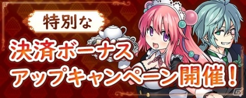 「鬼斬」で限定アバターが報酬のイベントダンジョンが登場する「7周年記念イベント」が開始！の画像7