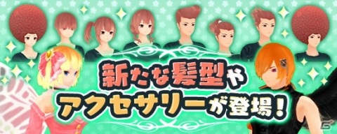 「鬼斬」で限定アバターが報酬のイベントダンジョンが登場する「7周年記念イベント」が開始！の画像9