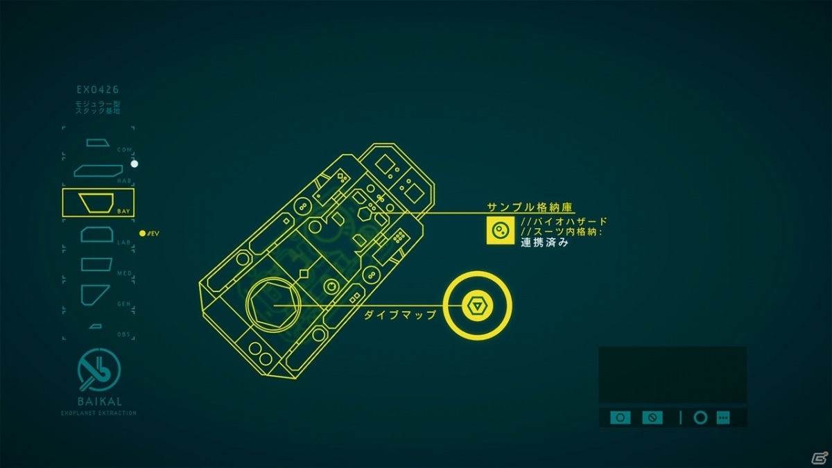 Switch「In Other Waters」がリリース！異星の海底へと潜る博士をAIとして導くADVの画像4