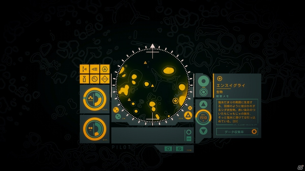 Switch「In Other Waters」がリリース！異星の海底へと潜る博士をAIとして導くADVの画像7