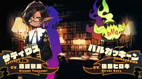「MAGLAM LORD／マグラムロード」のOPムービーが公開！「サモンナイト2」の主題歌などを手掛けた藤田千章氏によるメインテーマに注目の画像6