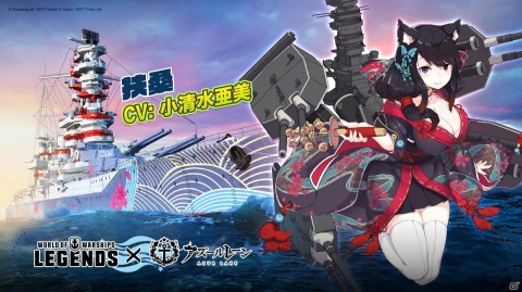「World of Warships: Legends」にクイーン・エリザベスや扶桑が登場！「アズールレーン」コラボ第二弾が11月30日より開始の画像4
