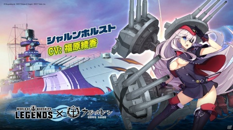 「World of Warships: Legends」にクイーン・エリザベスや扶桑が登場！「アズールレーン」コラボ第二弾が11月30日より開始の画像6