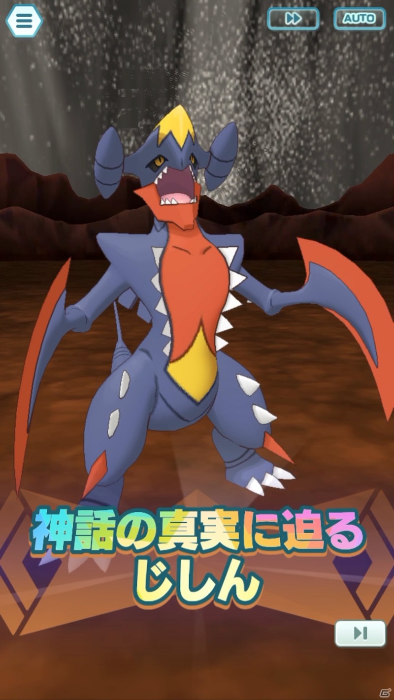 「ポケモンマスターズ EX」ガラル地方より「ユウリ＆ザシアン」が11月30日に登場！全地方バディーズ集結キャンペーンが実施の画像13