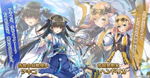 「千年戦争アイギス」で最大100連分の召喚が無料になる7周年記念キャンペーンが開始！の画像2