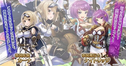 「千年戦争アイギス」で最大100連分の召喚が無料になる7周年記念キャンペーンが開始！の画像3