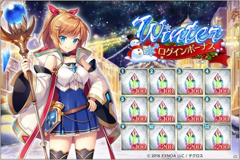 「神姫PROJECT A」でイリスやハトホル、ラクチェがクリスマス衣装に！レイドイベント「雪夜に煌めく虹の架け橋」も開催の画像5