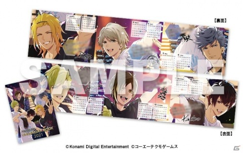 ライブDVD「3 Majesty × X.I.P. in DMM VR THEATER LAST LIVE」のジャケットや特典のビジュアルが公開！の画像5