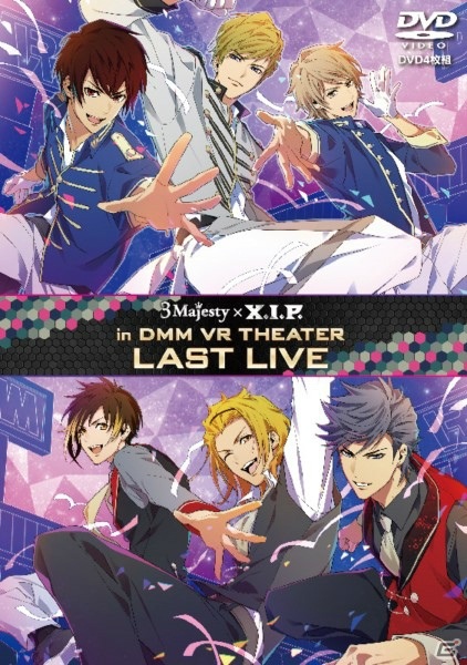 ライブDVD「3 Majesty × X.I.P. in DMM VR THEATER LAST LIVE」のジャケットや特典のビジュアルが公開！の画像1