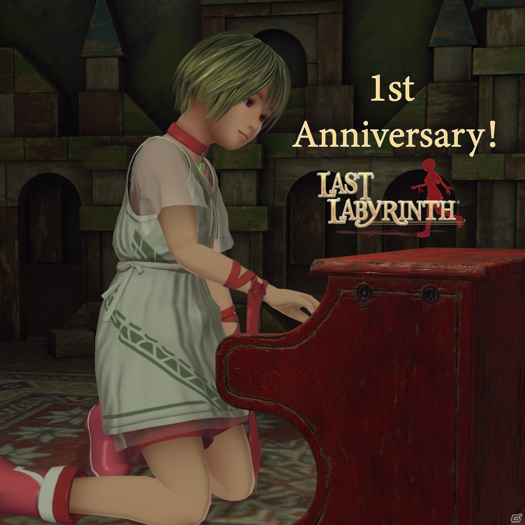 VR脱出アドベンチャーゲーム「Last Labyrinth」の発売一周年記念PS4パッケージ版が発売！の画像1