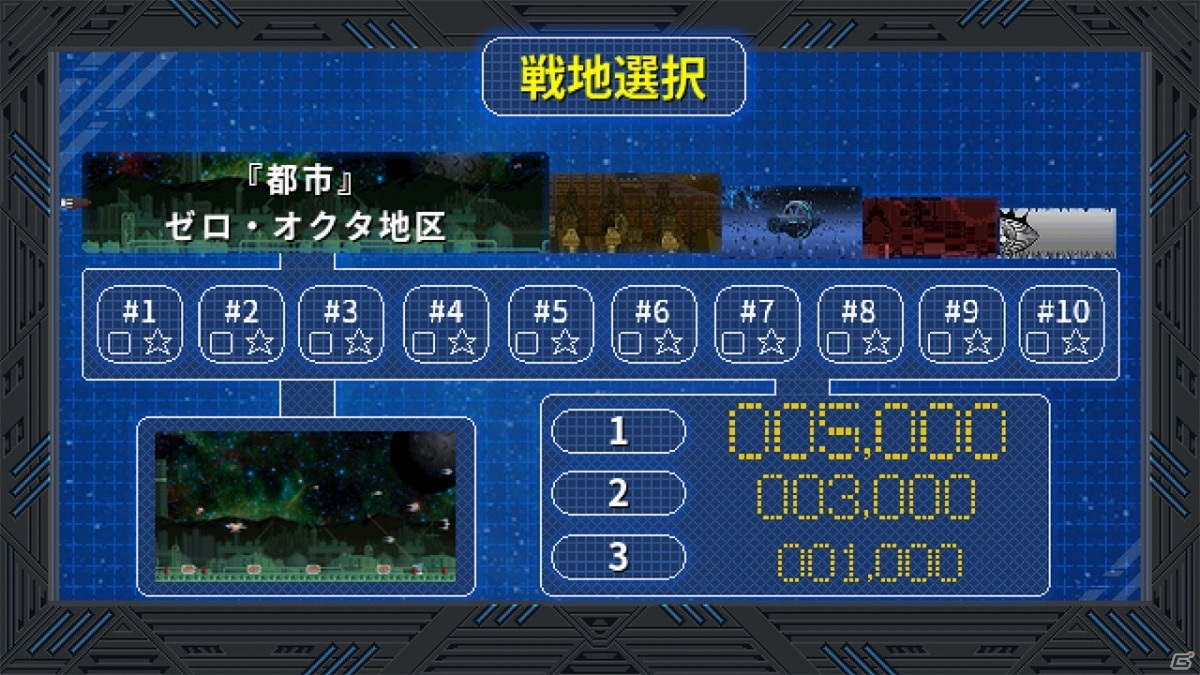 Switch「ツクールシリーズ ステオス -雇われ砲撃手の哀愁歌-」が発売！二足歩行の砲台を操る横スクロールシューティング風ACTの画像6