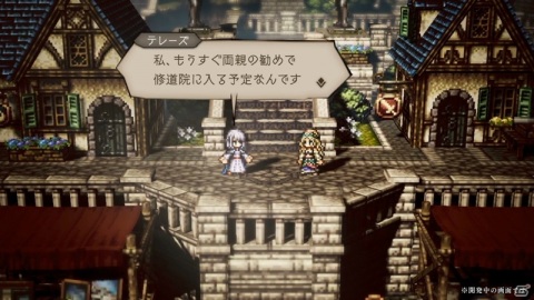 「OCTOPATH TRAVELER 大陸の覇者」に新たな旅人「テレーズ」「デュラン」が登場！の画像7