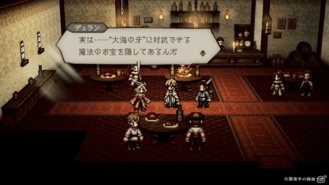「OCTOPATH TRAVELER 大陸の覇者」に新たな旅人「テレーズ」「デュラン」が登場！の画像8