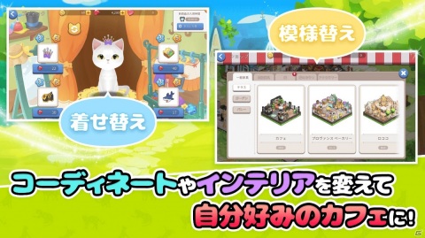 猫カフェ経営＆育成SLG「ごろごろこねこ」がiOS/Androidで12月に配信！事前登録がスタートの画像3