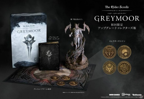 「エルダー・スクロールズ・オンライン」有料DLC「グレイムーア」や数量限定の初回限定コレクターズ版が対象のセールが開催!の画像3