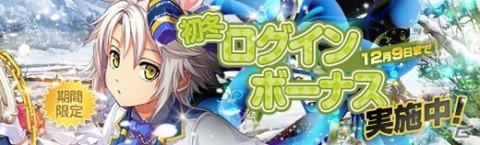「英雄伝説 暁の軌跡」“英雄伝説 閃の軌跡 II”よりラプンツェル姿の「エマ・ミルスティン」が参戦！の画像10