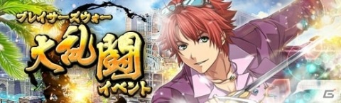 「英雄伝説 暁の軌跡」“英雄伝説 閃の軌跡 II”よりラプンツェル姿の「エマ・ミルスティン」が参戦！の画像12