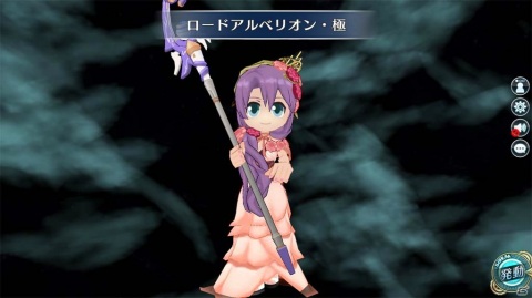 「英雄伝説 暁の軌跡」“英雄伝説 閃の軌跡 II”よりラプンツェル姿の「エマ・ミルスティン」が参戦！の画像2