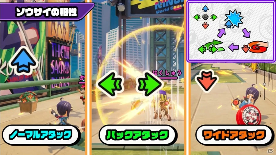 「ニンジャラ」のガイド動画「入門の巻」が公開！岸大河さんとだいだらさんがルールや武器など遊び方の基礎を説明の画像5
