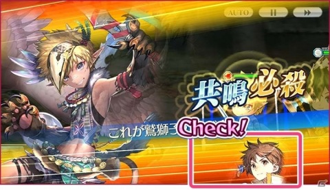 「チェインクロニクル 第4部 ―新世界の呼び声―」が配信開始！新たな姿の主人公（CV：石田彰）を手に入れようの画像12